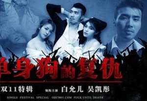 Thuốc kích dục được tiêm vào người sếp và sau đó anh ta địt tơi tả cô thư ký